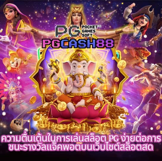 super โบนัส 888